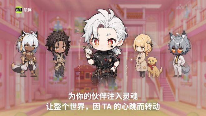 来源：叽伴
