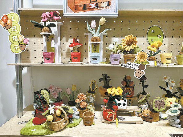             颇受年轻人青睐的毛绒盆栽系列 本报记者  金旻矣  摄          