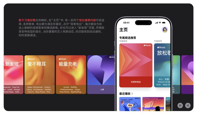 ▲ 图｜Apple