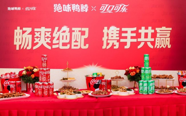 图:绝味鸭脖与可口可乐畅爽绝配