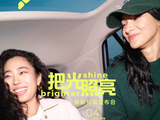 蔚来汽车：firefly 萤火虫将于 4 月 7 日发布焕新升级车型