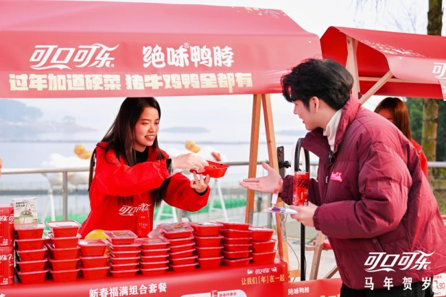 图:绝味鸭脖与可口可乐马年新春活动