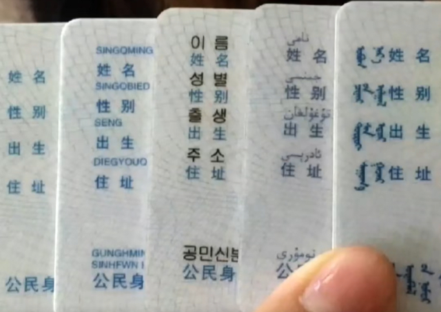 网友截图