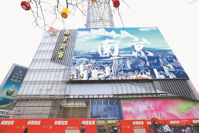 南京新百围挡上墙 赵亚玲 摄