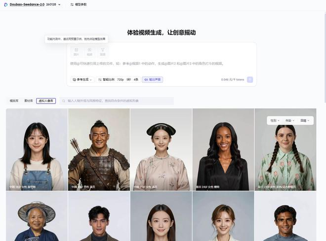 （图源：雷科技）