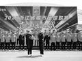 是嘉兴队的“第十二人” 更是社会责任的践行者