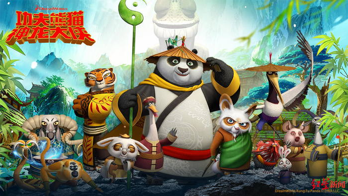 《功夫熊猫：神龙大侠》游戏页面