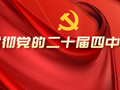 关于“向质量标杆学习 聚力质量强市建设”的倡议书