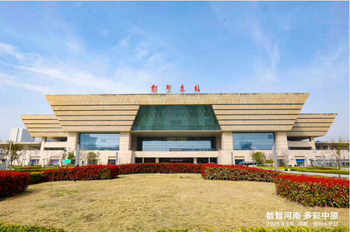 图、郑州东站片区5G-A大上行&大下行品牌示范区