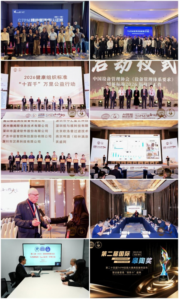 图为部分同期活动掠影