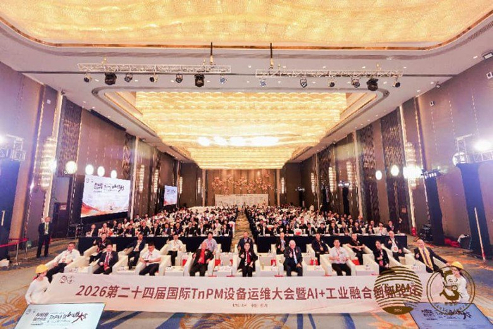 图为大会合照