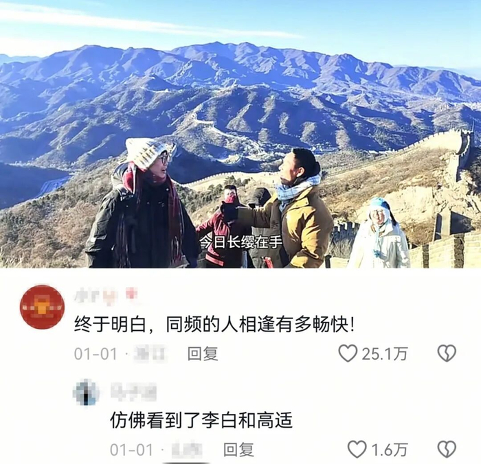 图源抖音用户@iu玉米哒 视频及评论