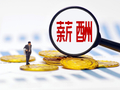 22家上市银行2025年薪酬大比拼：中信银行人均60万，4家银行高管降薪超40%
