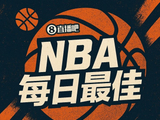 【直播吧评选】4月3日NBA最佳球员