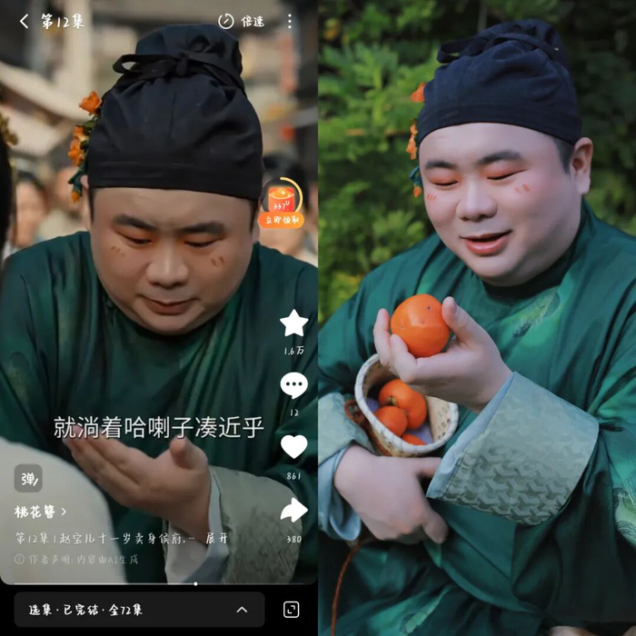 左图为短剧《桃花簪》中“刘大”的形象，右图为白菜此前发布的汉服写真。