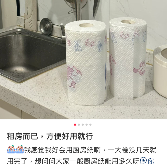 图源：某社交平台