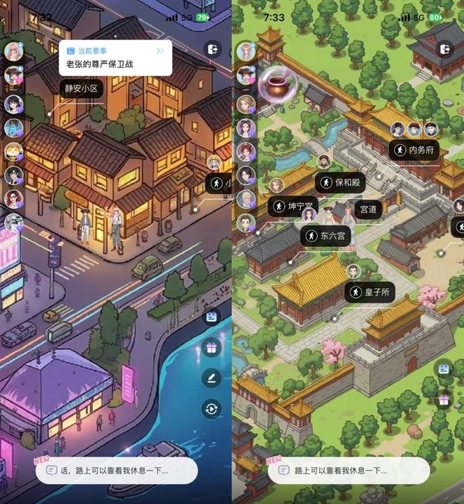 来源：叽伴App截图