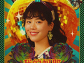 “这是一部重新认识妈妈的影片”，电影《我的妈耶》正式上映