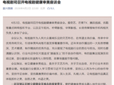 “粉底液将军”备受吐槽！广电总局为电视剧审美划出底线