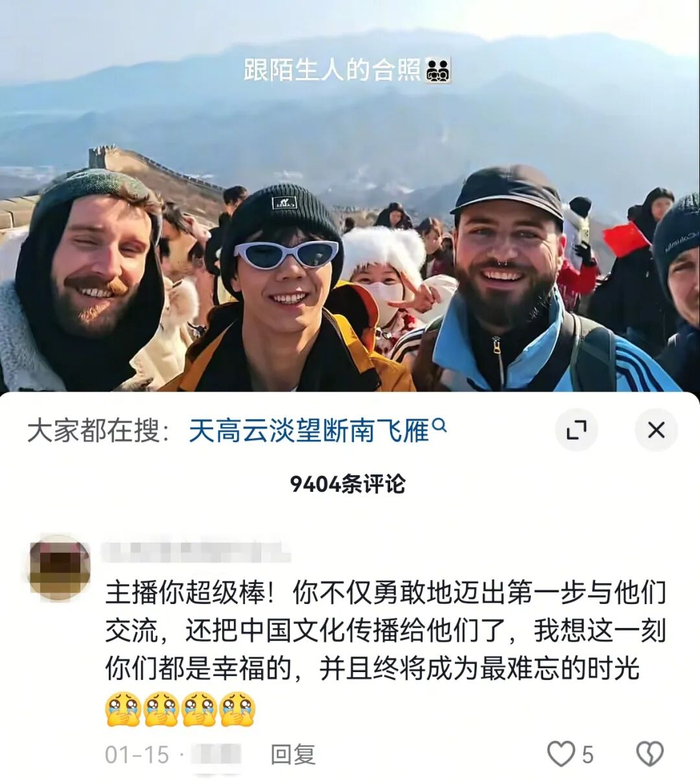图源抖音用户@风给我名字 视频