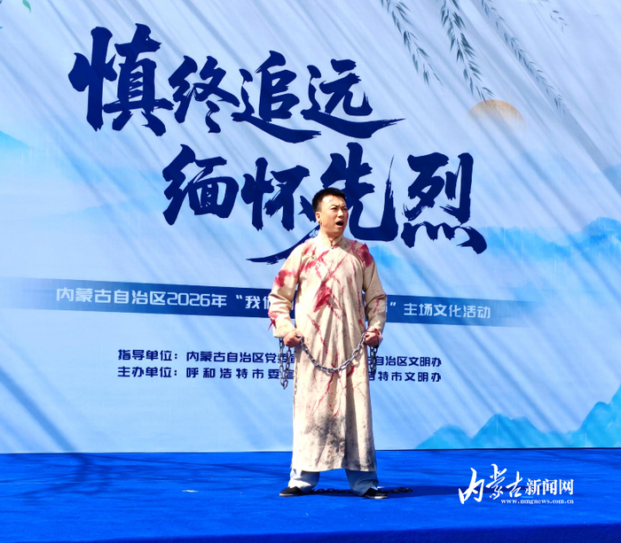 《刘洪雄》选段演出