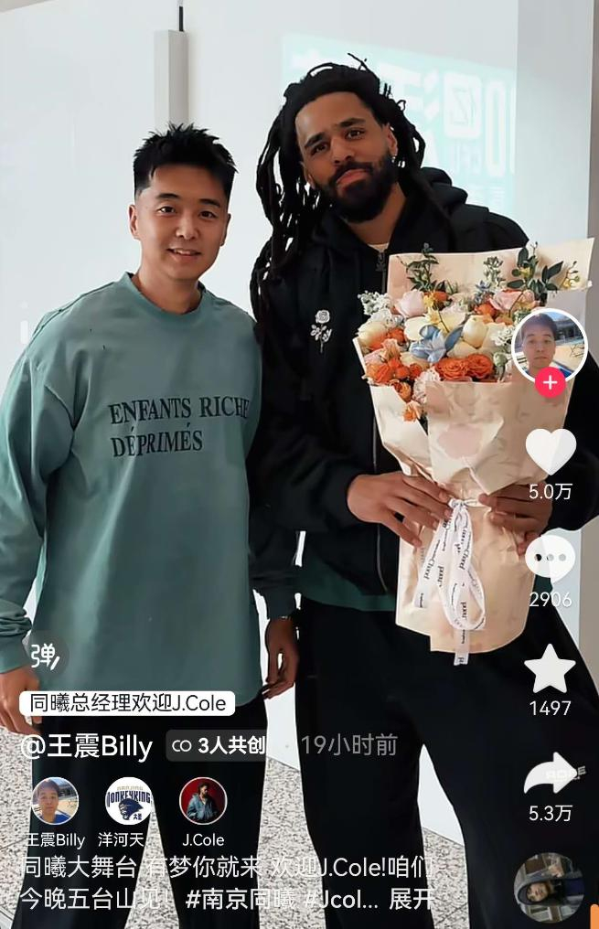 　　王震在自己的社媒晒出接机视频，图为视频截图。