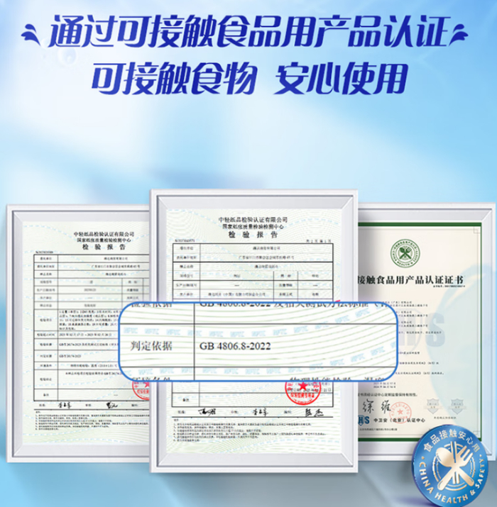 图源丨某电商平台