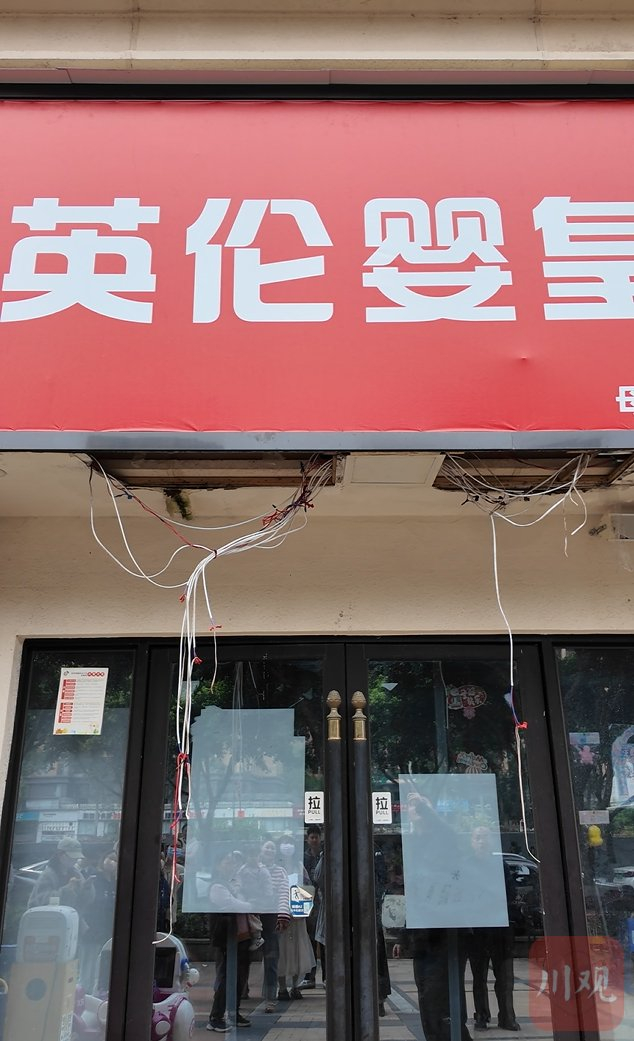 3月31日，涉事门店大门紧闭。