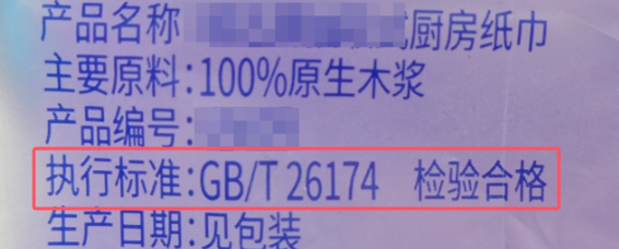 图源：网络