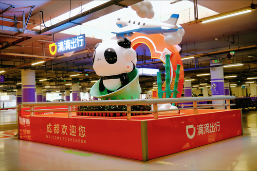 图为：成都天府国际机场网约车上车区