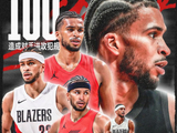 小杨取取经？卡马拉单赛季第100次造进攻犯规 刷新NBA历史纪录