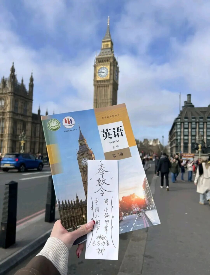 留学生专门写下符防止被偷
