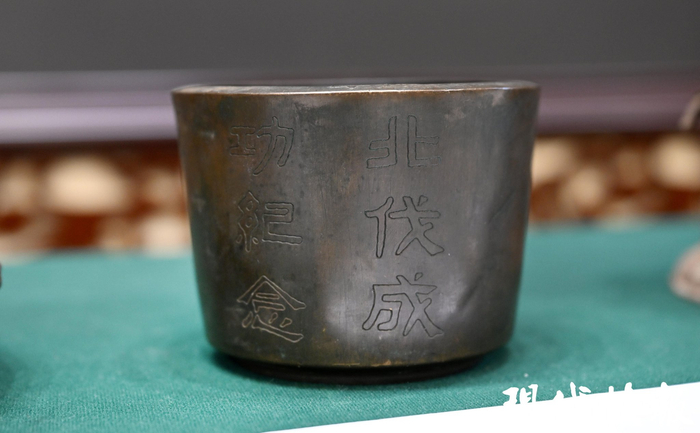 刻有“北伐成功纪念”字样及旗帜图案的铜碗