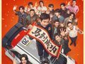 2026年电影总票房，已破120亿