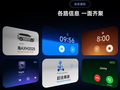 小米18 Pro/Pro Max保留背屏：外围配置大升级