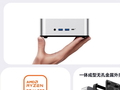 天钡 MACO 255 迷你主机发售：双 2.5G 网口，24GB 内存无硬盘版本 2899 元