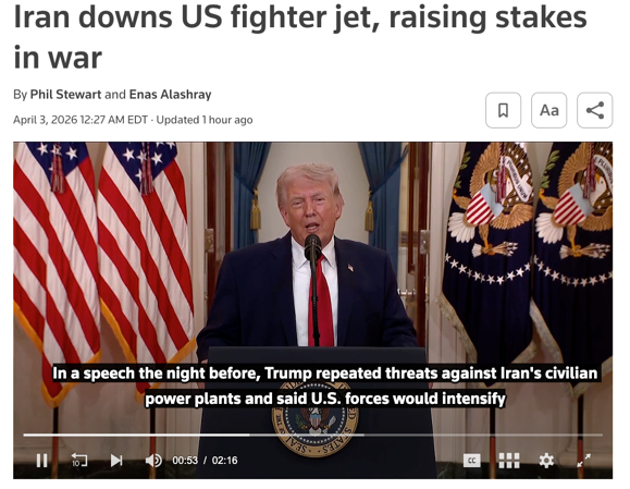 △路透社报道，美军一架双座F-15E战斗机在伊朗上空被击落。