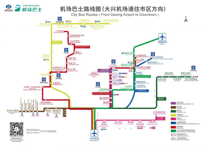 图/北京大兴国际机场