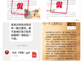 AI 仿文险入中学生课外读物，茅盾文学奖得主刘亮程打假