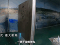 威力巨大！传说中的武器来了 我国造出最新一代电磁枪