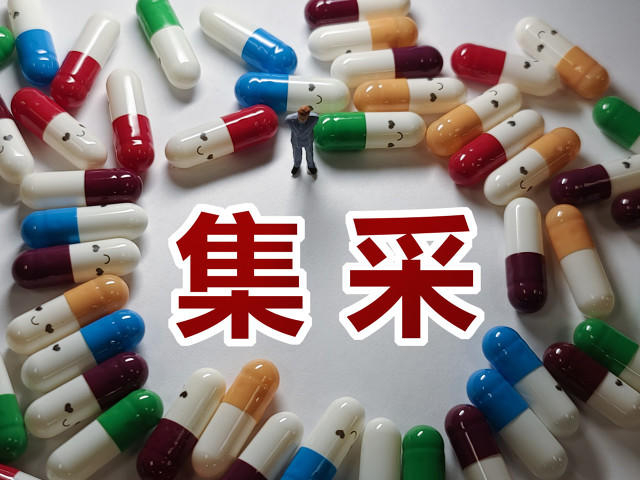 ▲资料图 据图虫创意