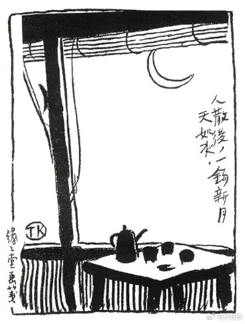 丰子恺《人散后，一钩新月天如水》 图源：“浙江省文史研究馆”微信公众号​