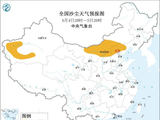 沙尘暴蓝色预警：新疆、内蒙古、山西等地的部分地区有扬沙或浮尘天气