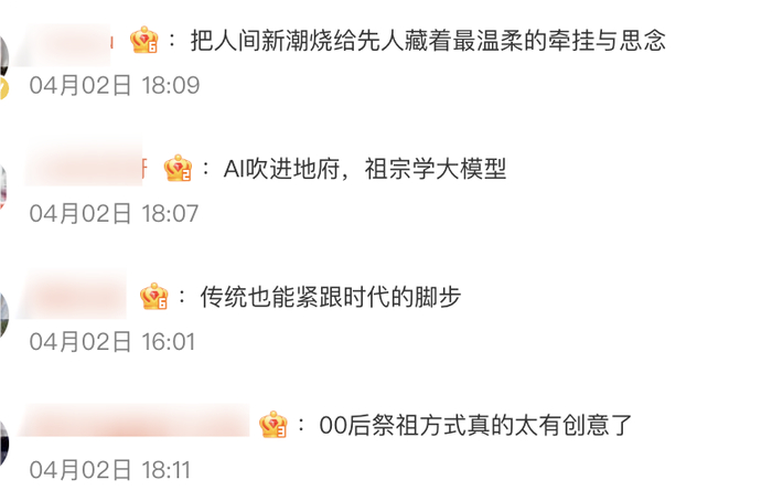 （参考：某宝、小某书、某博）