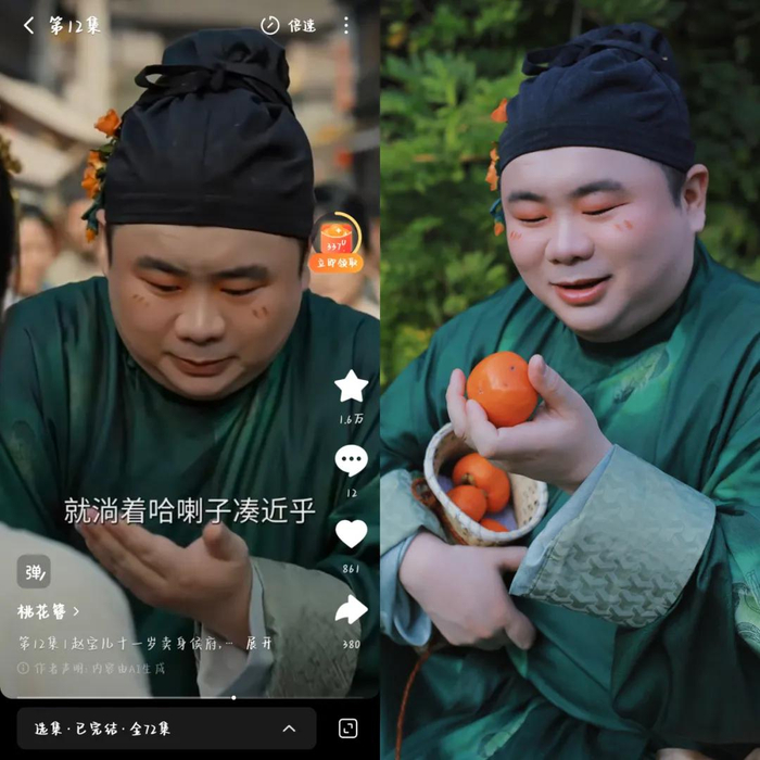 网友的个人汉服写真形象（右）被短剧盗用（左）