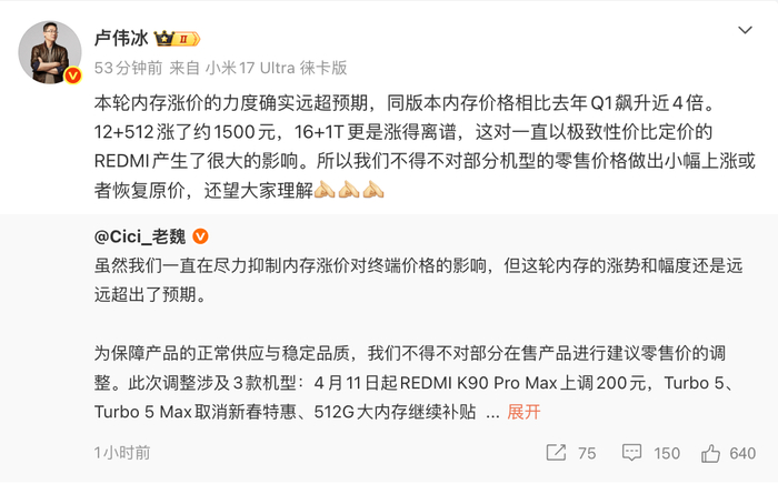图源；微博