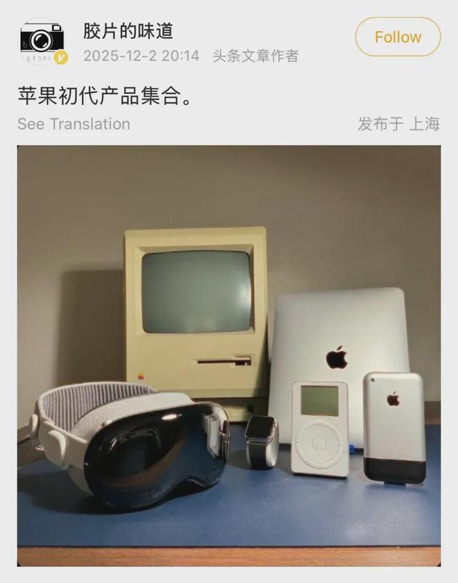 许多人的苹果入门产品是iPod。（图/微博）