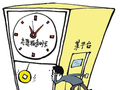 志愿服务岂能刷时长做买卖