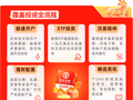财达证券股市通APP | 懂市场更懂你，护航投资每一步