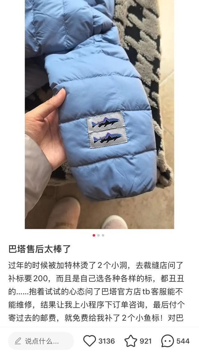 图源：小红书